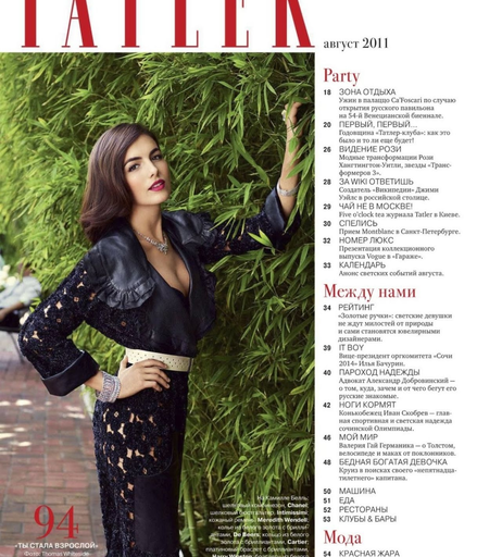 Image 2109037 from Camilla Belle