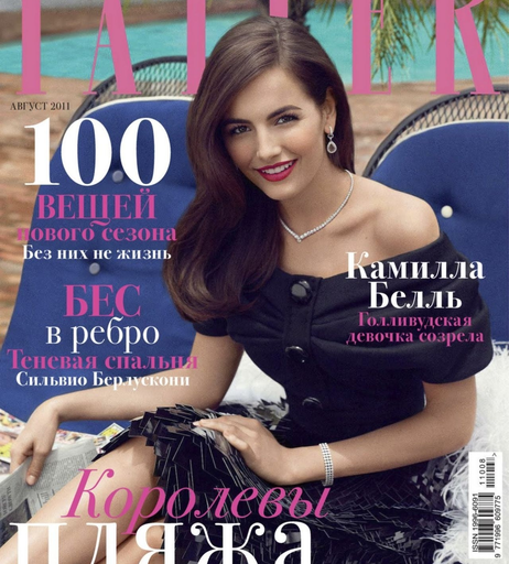 Image 2108652 from Camilla Belle