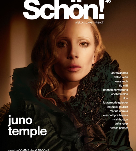 Image 2627855 from Juno Temple
