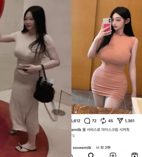 Image 11586425 from Soyeemilk__