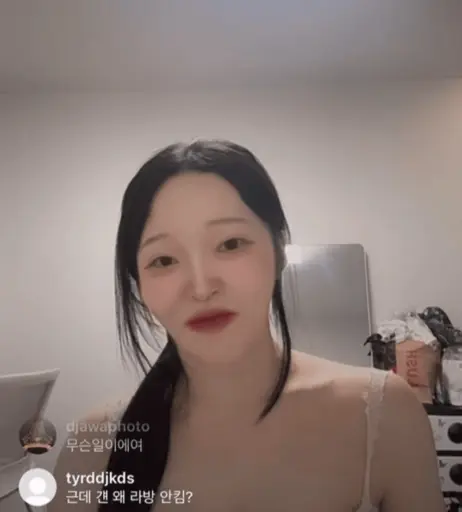 Image 11586430 from Soyeemilk__