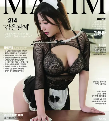 Image 10217792 from BJ감동란/ xiaoeun / 兰兰