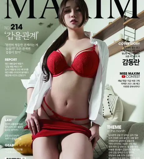 Image 10217790 from BJ감동란/ xiaoeun / 兰兰