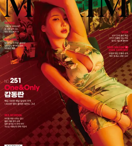 Image 10217787 from BJ감동란/ xiaoeun / 兰兰