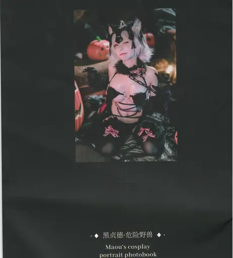 Image 10154015 from maou_0618 | Maousama666 | 在下萝莉控ii