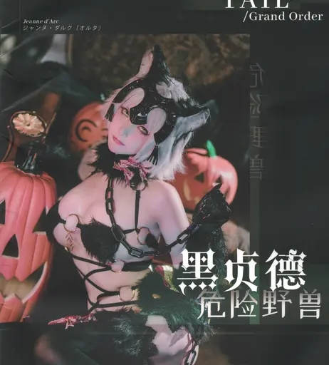 Image 10153998 from maou_0618 | Maousama666 | 在下萝莉控ii