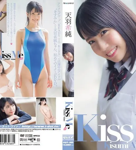 Image 10163429 from Amau Kisumi 天羽希純