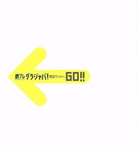 Image 10162855 from Amau Kisumi 天羽希純