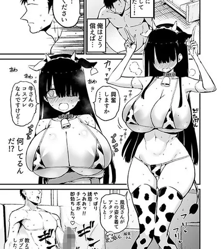 Image 10178765 from Yuria Yoshine