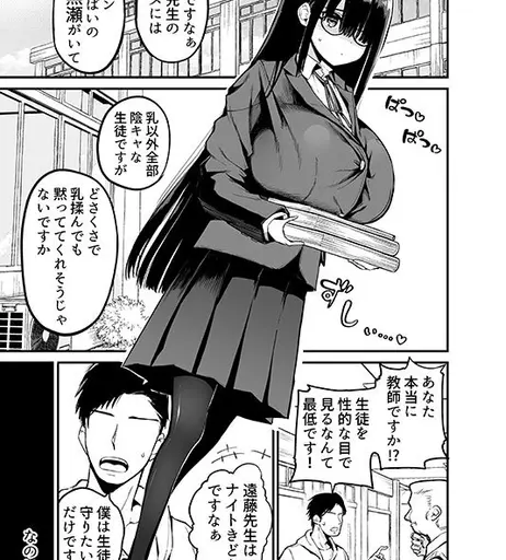 Image 10178754 from Yuria Yoshine