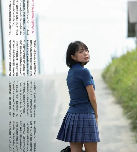 Image 10174869 from Rio Teramoto (Japanese Gravure Idol)