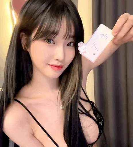 Image 10144386 from Se Yeon - lovely_._v