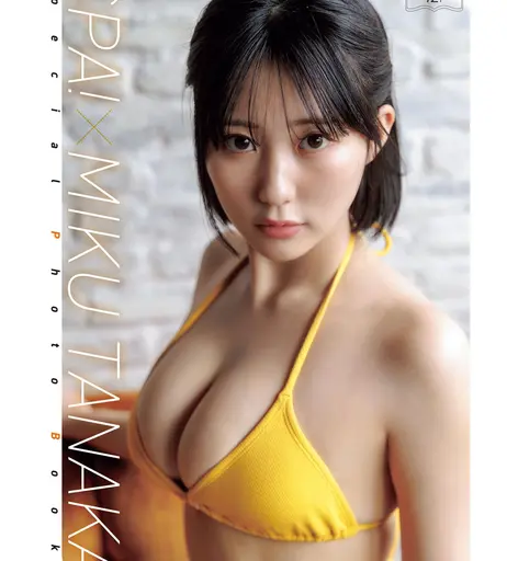 Image 10149770 from Tanaka Miku 田中美久