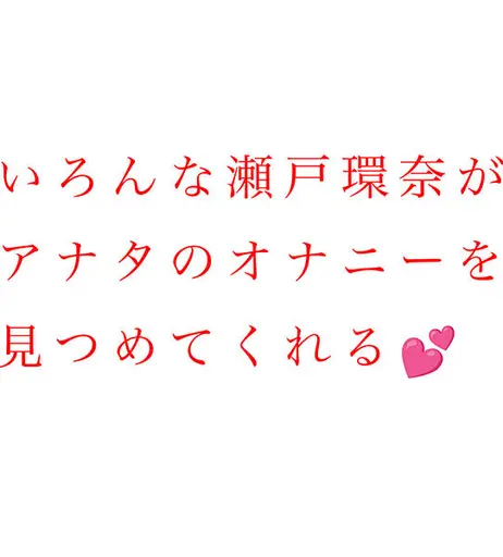 Image 10132183 from Kanna Seto (瀬戸環奈)  | setokanna_