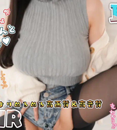 Image 10196179 from Canan ASMR