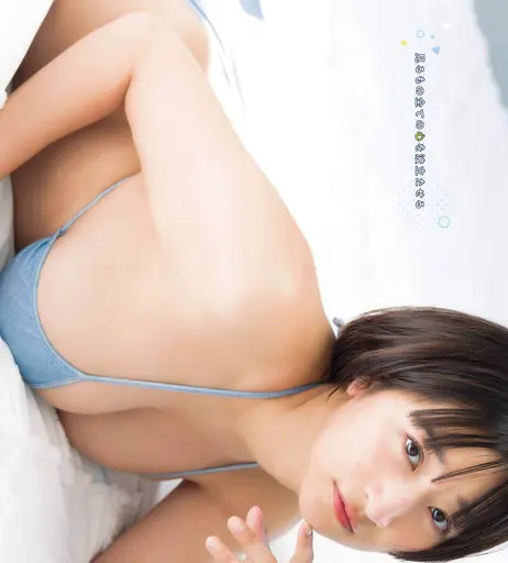 Image 10180184 from Ina Enohara 榎原依那