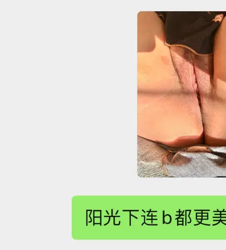 Image 10183580 from chilin_777 | chilin_477 | seek | qiyeqianxun | 妹抖