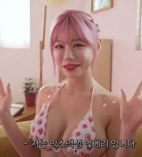 Image 10055969 from Berry -  빛베리