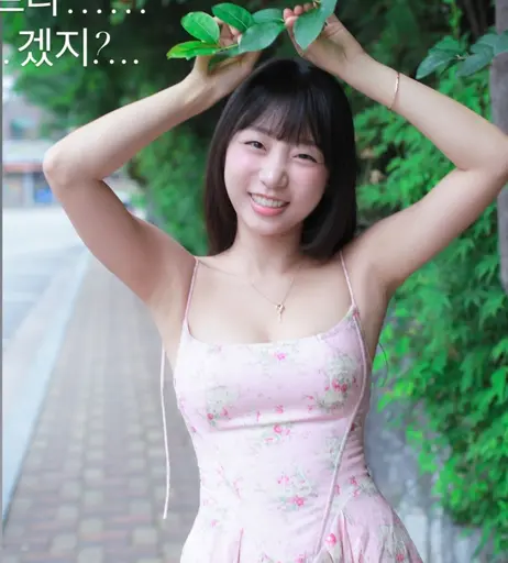 Image 10056507 from Eunji Pyoapple