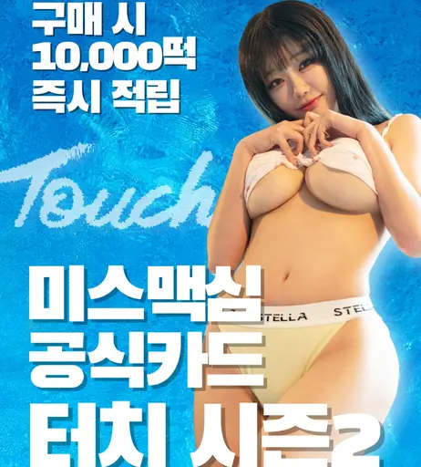 Image 10056068 from Berry -  빛베리