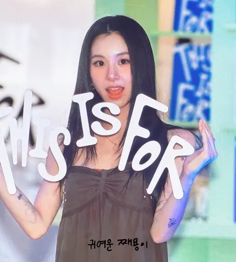 Image 10089813 from Chaeyoung (TWICE)