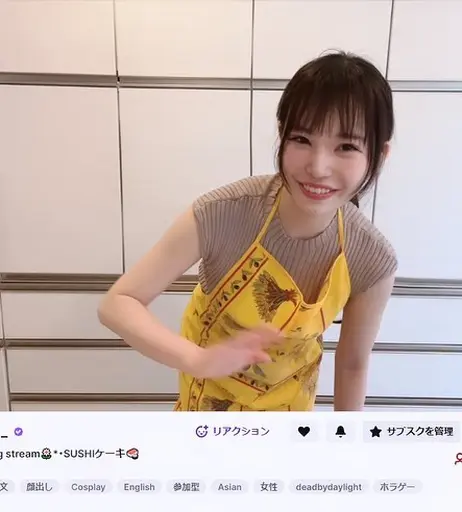 Image 3616126 from MaiMai まいまい / maimai__twitch