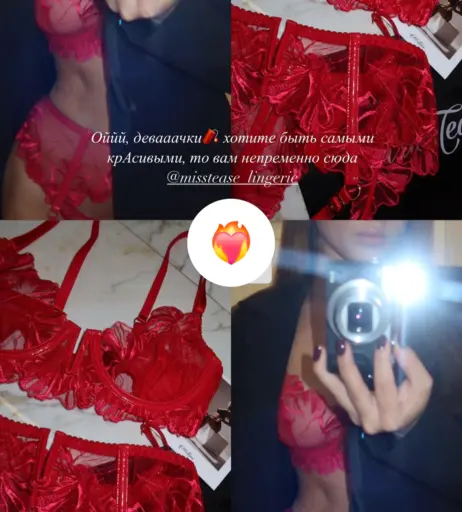 Image 621691 from Kristyna Shmidt