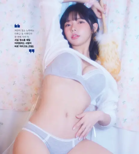 Image 6892005 from U.Hwa (은유화) greenblue798