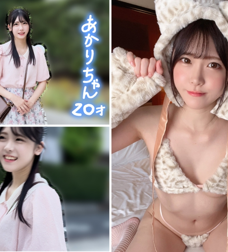 Image 6892919 from Akari Minase