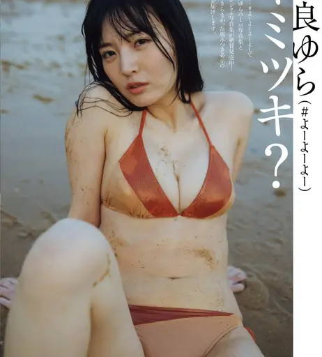 Image 6893581 from 由良ゆら Yura Yura / @yurayura_yuraa