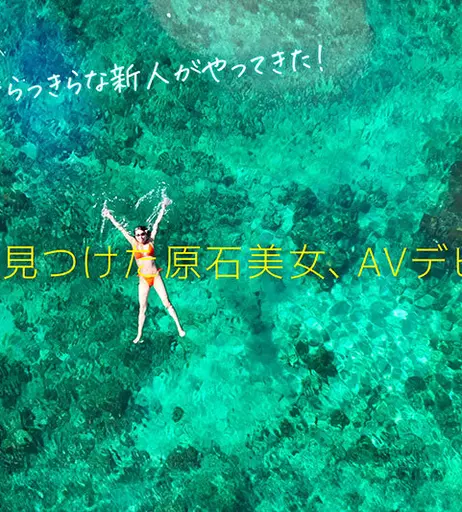 Image 6898464 from Nami Nami (七海那美)