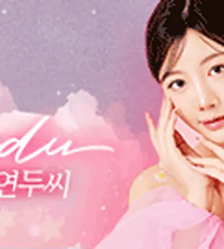 Image 6874168 from 양연두 (suyeun0312)