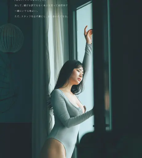 Image 6867573 from Cocoro Toyoshima