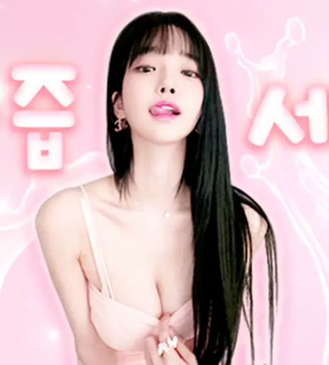 Image 6868350 from Se Yeon - lovely_._v