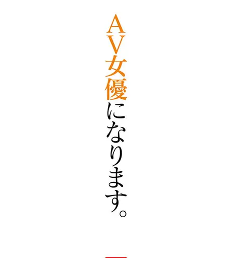 Image 6830174 from Ruka Itoi / 糸井瑠花