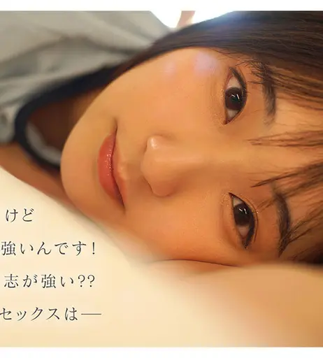 Image 6830290 from Ruka Itoi / 糸井瑠花