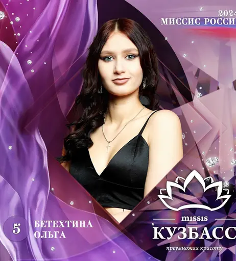 Image 6980794 from Model Olya aka SunshineGirl
