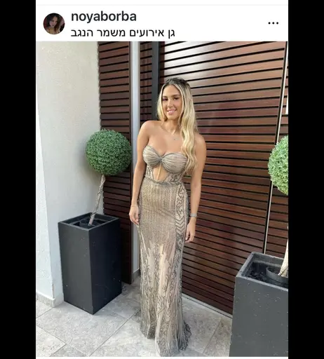 Image 6988502 from Noya Borba