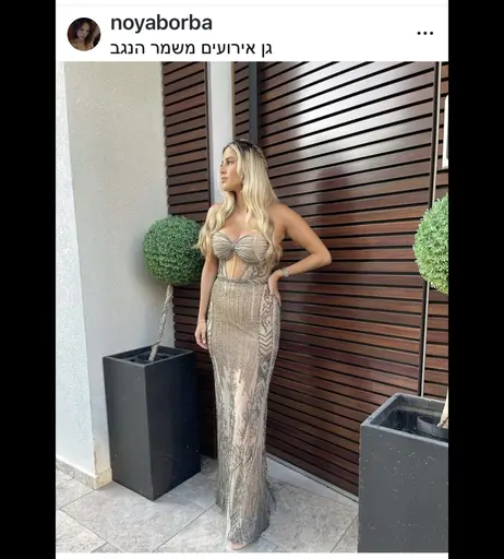Image 6988459 from Noya Borba