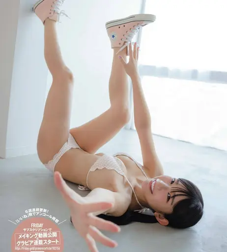 Image 6951714 from Marina Nagasawa (長澤茉里奈)