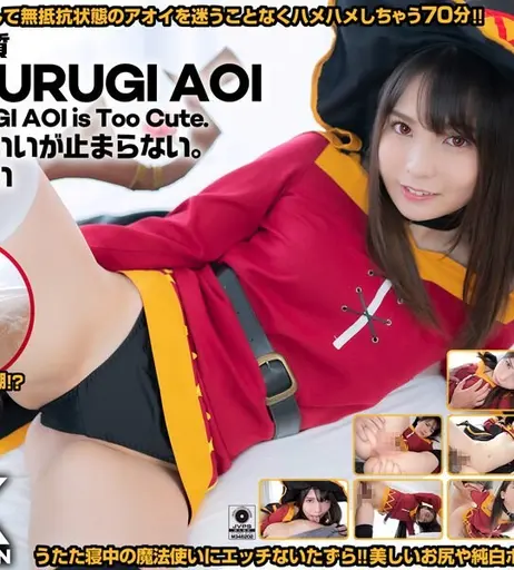 Image 6945146 from Aoi Kururugi / 枢木あおい (Retire JAV Actress)