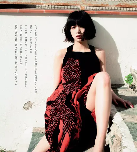Image 6941574 from Elaiza Ikeda - 池田エライザ