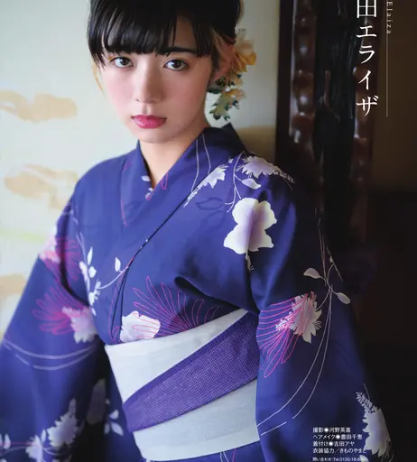 Image 6942065 from Elaiza Ikeda - 池田エライザ