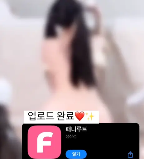 Image 6943840 from 박소은/ 소은핑♥/eune_io/eune_006
