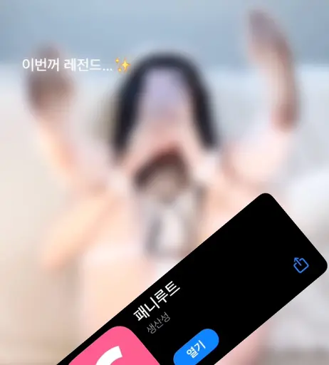 Image 6943786 from 박소은/ 소은핑♥/eune_io/eune_006
