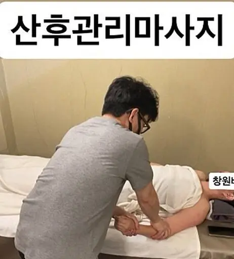 Image 6933280 from body_therapy_yh 창원바디테라피 Massage
