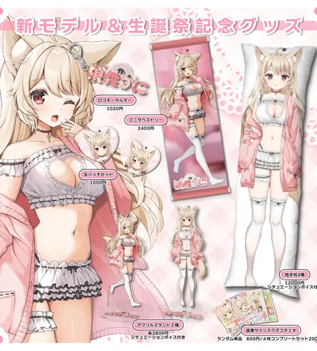 Image 6926775 from ็ผๆฃฎใใซ(Oimori Uni)๐บ๐
