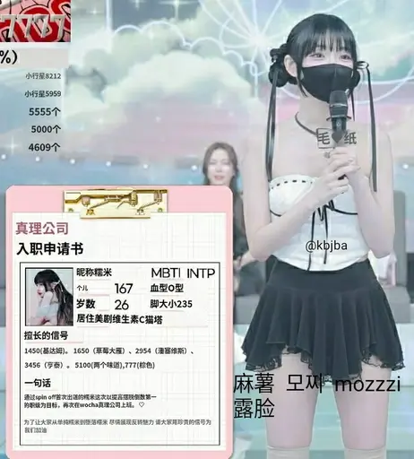 Image 6924131 from Pandaex | Jinricp