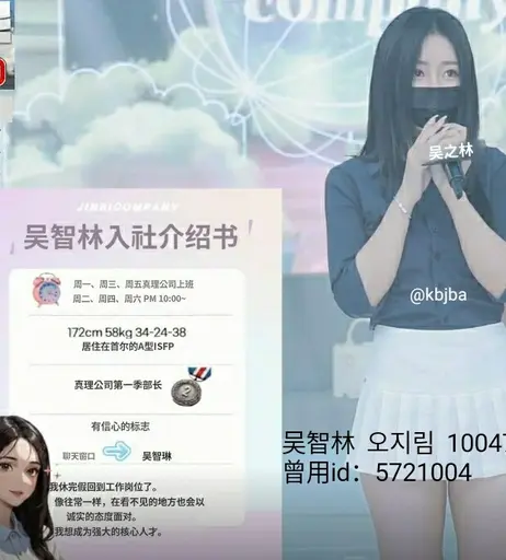 Image 6924347 from Pandaex | Jinricp