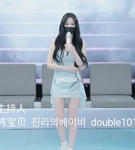 Image 6924307 from Pandaex | Jinricp